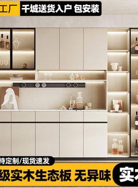 fLE轻奢岩板餐边柜一体靠墙实木家用酒柜现代简约厨房储物柜高柜