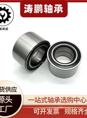 现货汽车轮毂轴承91051-HC5003 91209-HN2-003N  91051-HA7-651