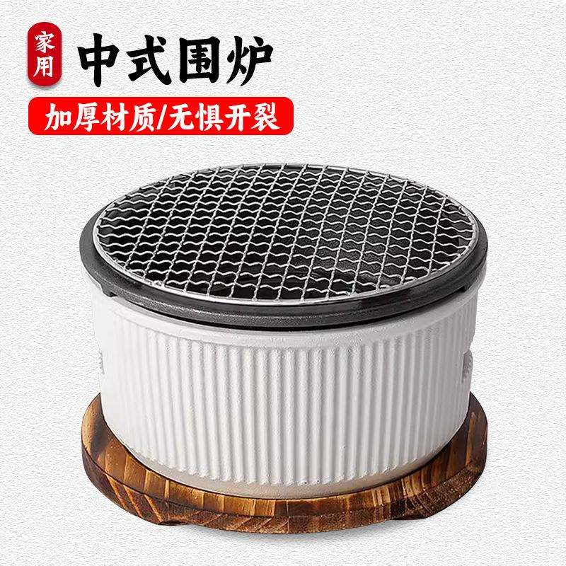 围炉煮茶炉子 家用户外露营烧烤罐罐茶 炭火炉日式碳烤炉打边炉