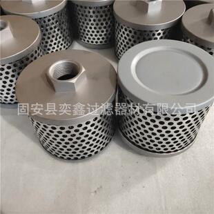 1寸 1.5寸 2寸内螺纹接口不锈钢粉尘进气口过滤器芯 工程机械备件
