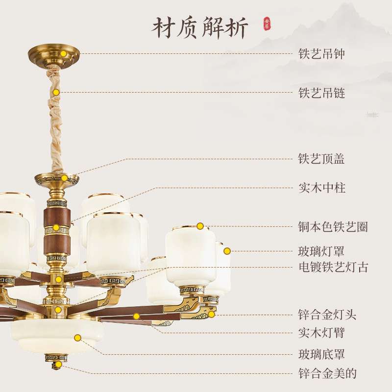 新中式吊灯客厅主灯实木中国风餐厅灯2025新款别墅复式楼灯具