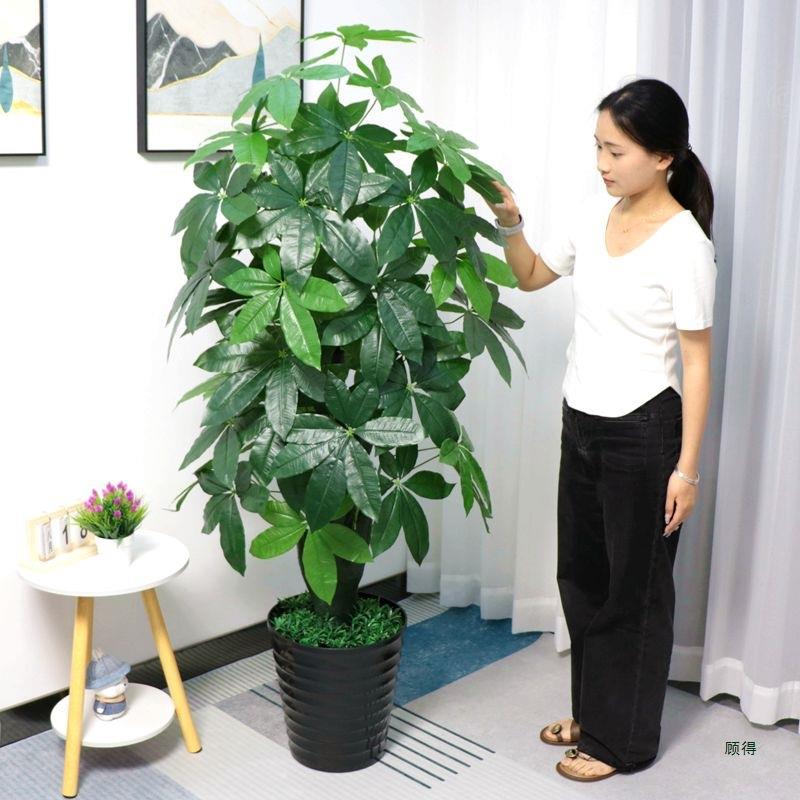 假花发财树装饰植物室内假盆栽客厅花大型树绿植塑料盆景