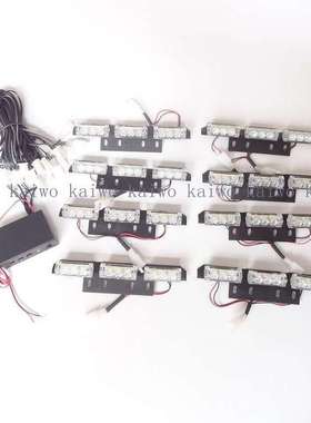 03025 72LED爆闪灯一拖八LED高亮度中网灯 频闪灯. 8X9LED爆闪灯