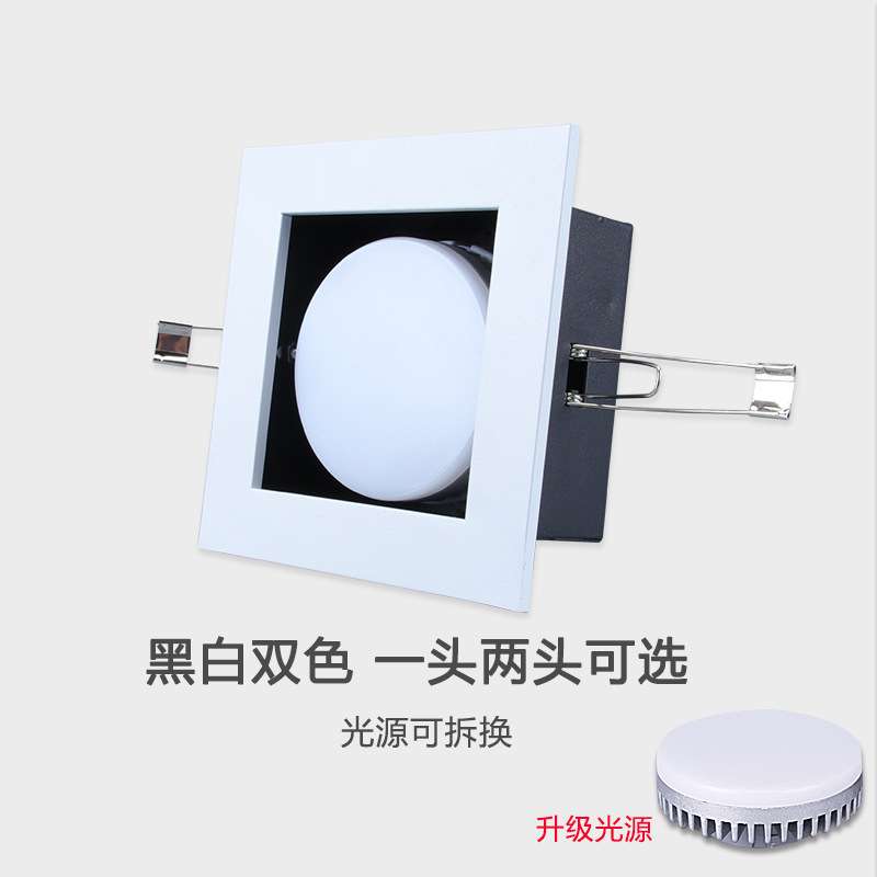 led斗胆灯嵌入式gx53豆胆灯7w9w散光格栅灯客厅可调角度双头筒灯