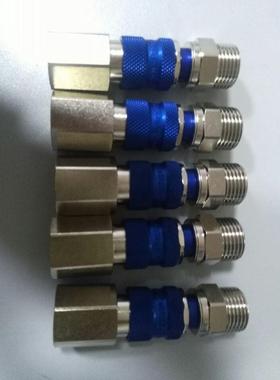 Rectus 25 NW 7.8型水用自锁快速接头内螺纹G1/4 蓝色功能接头
