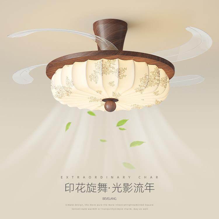 卧室风扇灯吸顶灯中古风复古宋式美学印花布艺隐形静音餐厅吊扇灯