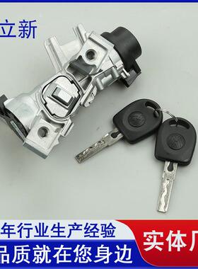 1K0905851,1K0905851B,1K0905865点火基座