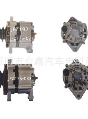 JFZ192T JFZ175-031 3701010-C012 JFZ175-033 3701010-C313