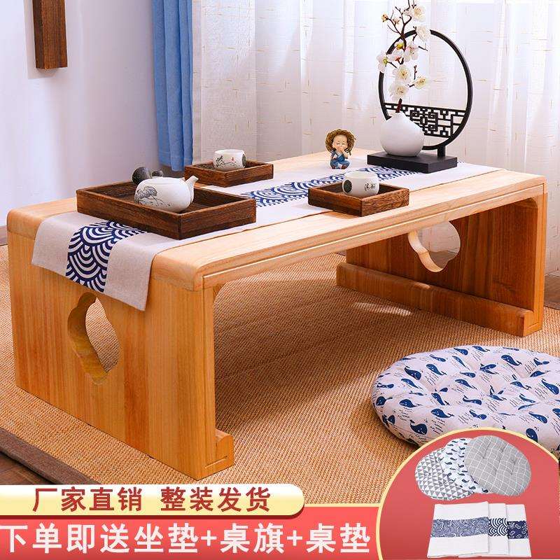 国学桌实木炕桌学习桌家用飘窗小桌子榻榻米茶桌窗台阳台日式矮桌