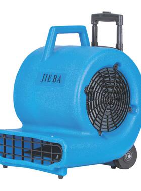 洁霸BF534三速吹干机商超酒店机场仓库卫生间地面地毯去湿吹地机