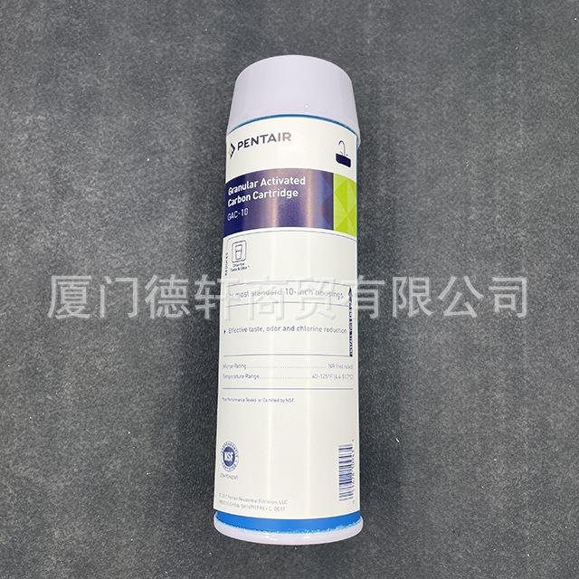 滨特尔10寸颗粒复合滤芯