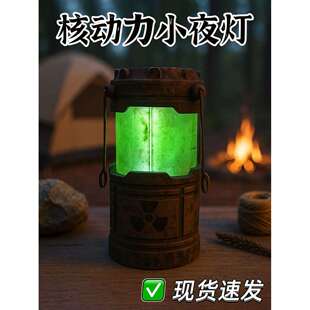 2025微型核反应堆摆件手提小夜灯核能装置卧室装饰灯创意手提