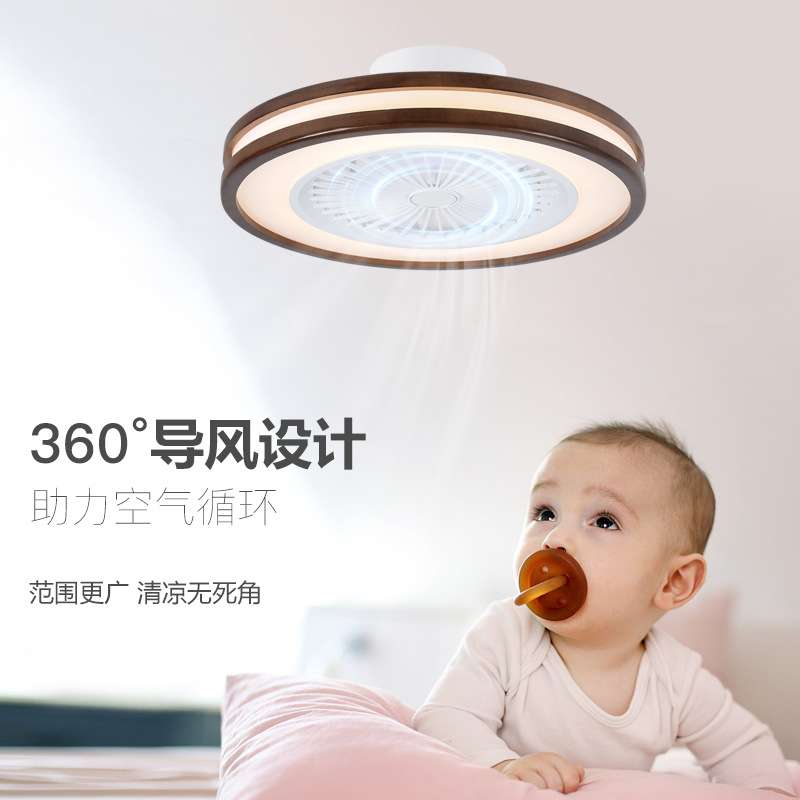 新中式吸顶风扇灯简约实木客厅电扇灯餐厅全光谱卧室吊扇灯