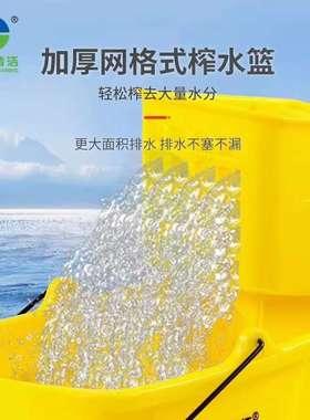 白云榨水车AF08070A加厚拖把桶挤水器头免手洗拖地压水墩布清洁车