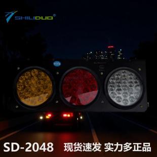 实力挂车货车24v后尾灯大款 2048中集led超亮前大灯防水通用拖挂车