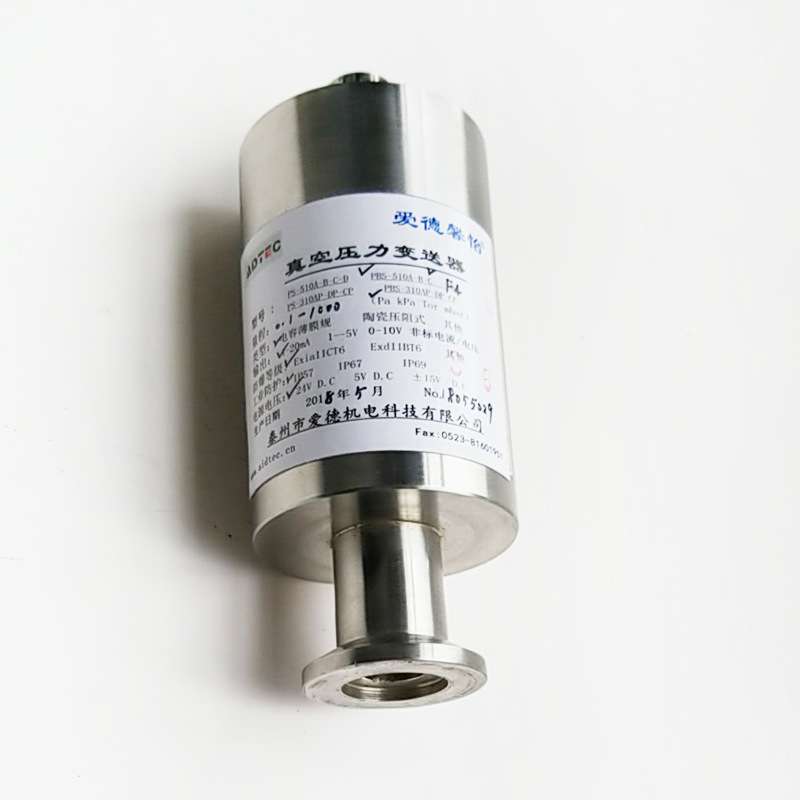 小型真空压力变送器 PBS-510AP-DP型0-200kPa真空计电容薄膜规