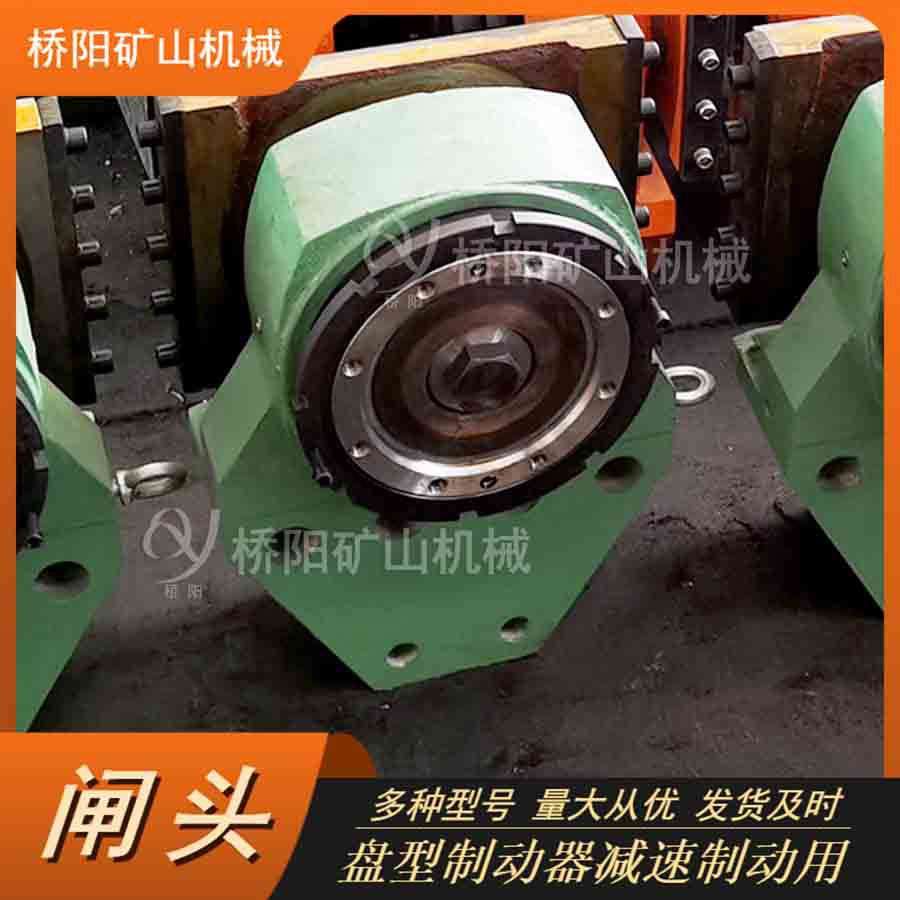 矿用盘型制动器闸头TP1系列 提升机刹车制动抱闸 桥阳矿山机械
