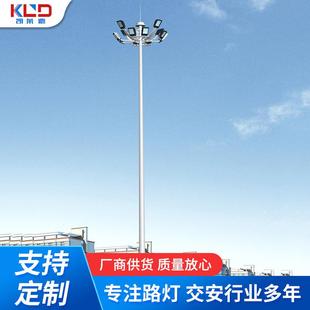 户外道路灯高杆中杆灯6米7米8米篮球网球场灯广场灯led道路照明灯