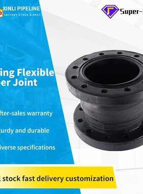 Pressure-sistant handmade end full seal ANSI Flange Flexib