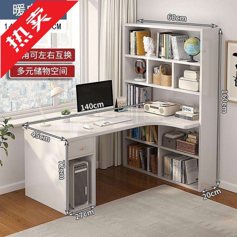 学生家用台式一体转角卧室书架简易学习写字组合简约书桌电脑桌