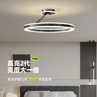 现代简约全光谱护眼中山灯具 卧室灯吸顶灯房间睡房灯圆形创意个性
