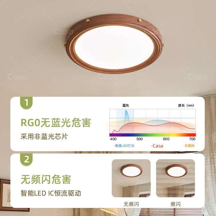 日式极简卧室灯全光谱护眼吸顶灯黑胡桃木色复古主卧书房中山灯具
