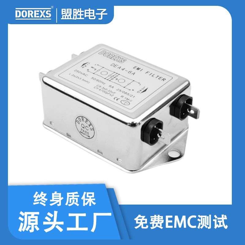 电源滤波器双级高性能低通滤波器DEA4系列电流1-50A,EMI filter