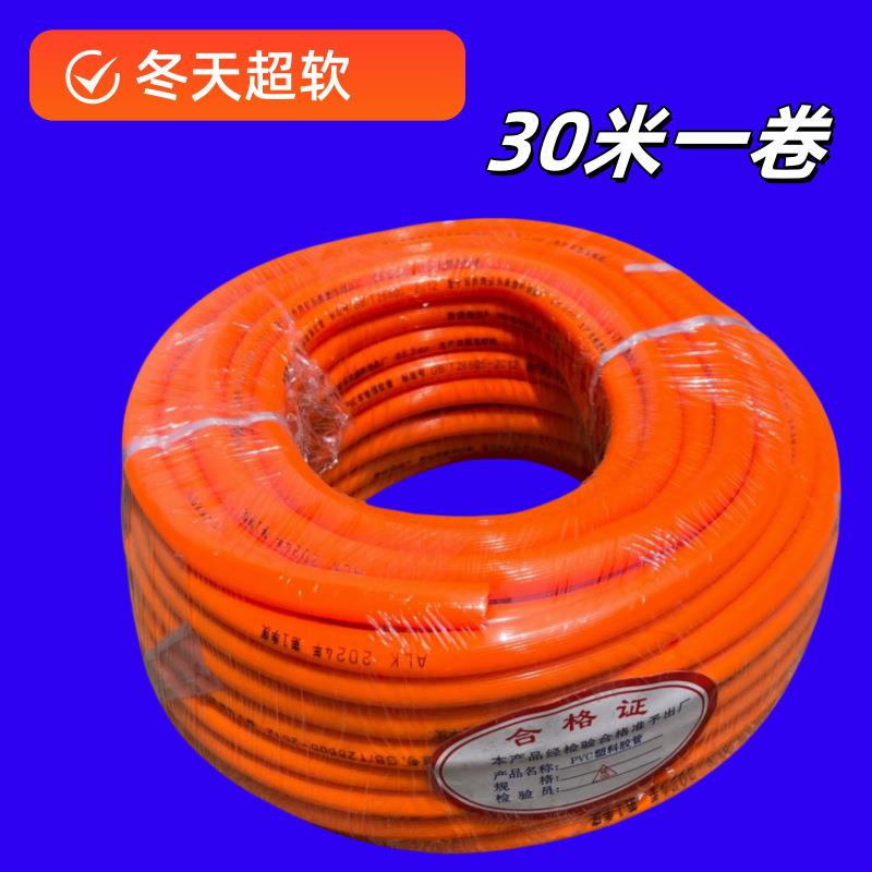 软管连接管子胶管家用低压PVC橡胶管冬天冻不硬超软管子磨具水管