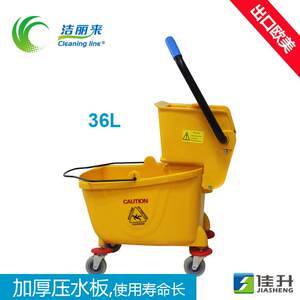 洁丽来36L下压式单桶榨水车 PP料拖把桶清洁桶 黄色榨水桶