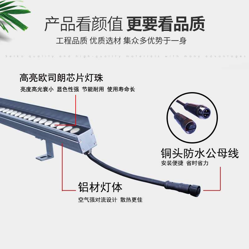 厂家 洗墙灯18w24w36w酒店外墙大楼亮化led洗墙灯户外防雨灯具