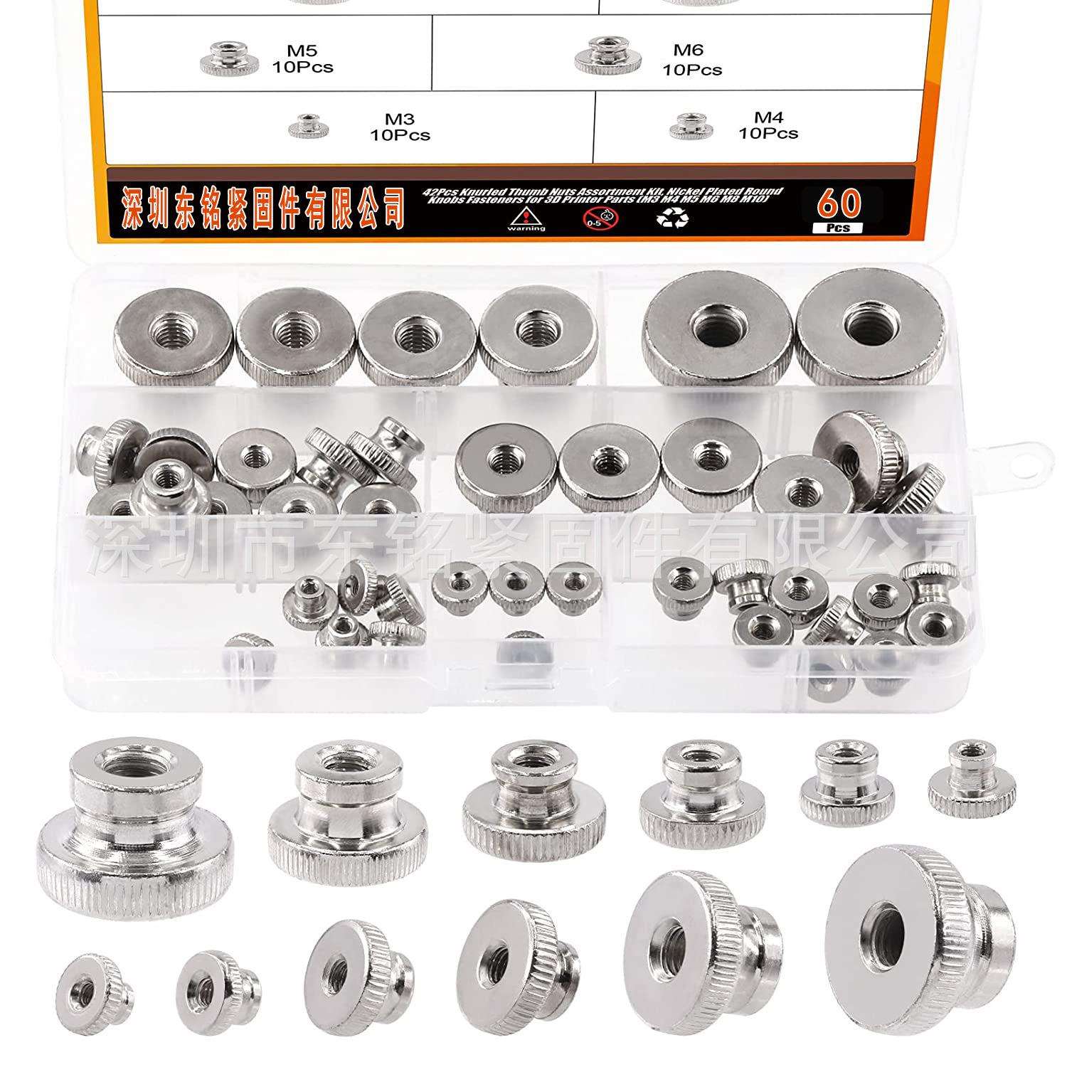 60PCS 304不锈钢滚花手拧螺母高台阶滚花螺帽806螺母
