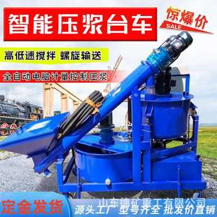 智能压浆台车桥梁预应力数控张拉压浆设备自动上料搅拌注浆一体机