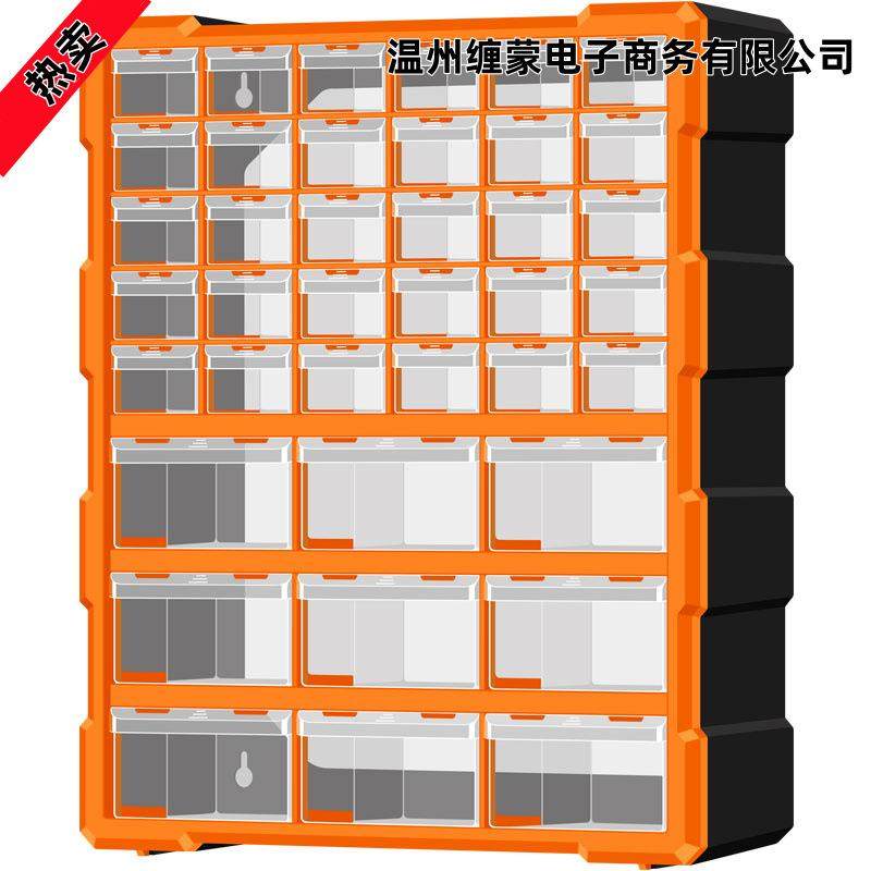 抽屉式零件盒分格电子元器件周转箱货架模型螺丝五金工具收纳盒,鲜花速递/花卉仿真/绿植园艺,割草机/草坪机,淘宝优惠券,粉丝福利购,淘宝优惠卷