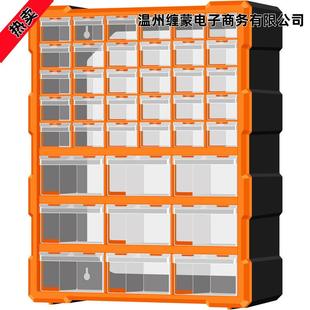 抽屉式零件盒分格电子元器件周转箱货架模型螺丝五金工具收纳盒