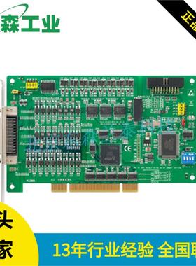 PCI-1220 研华 2轴运动控制卡