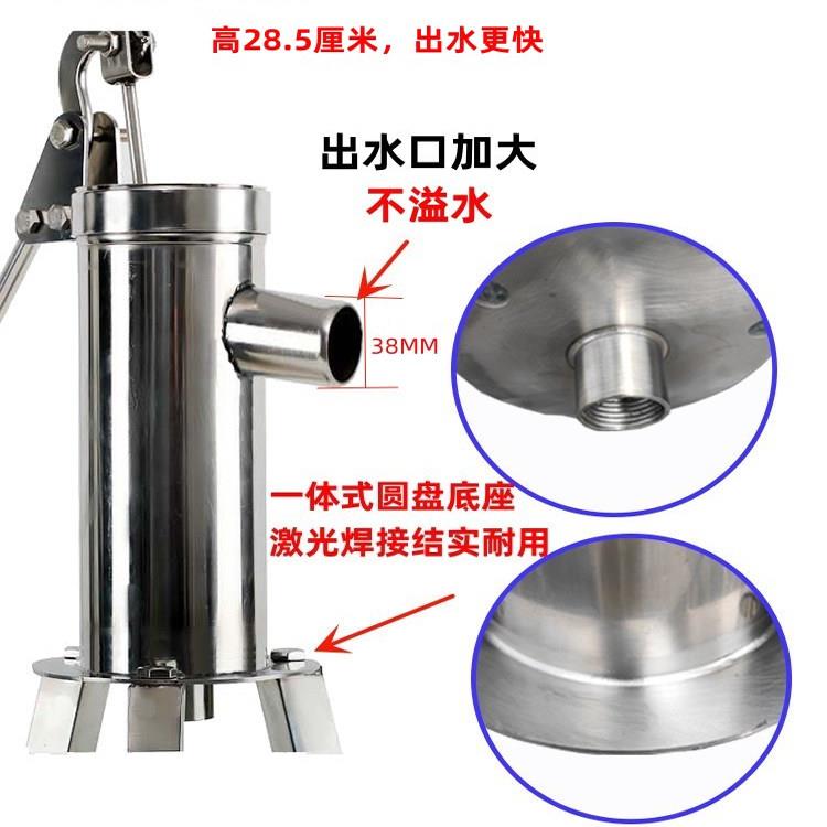 加厚304不锈钢压水井手动摇井泵井头打水器手摇式老式打水灌溉抗