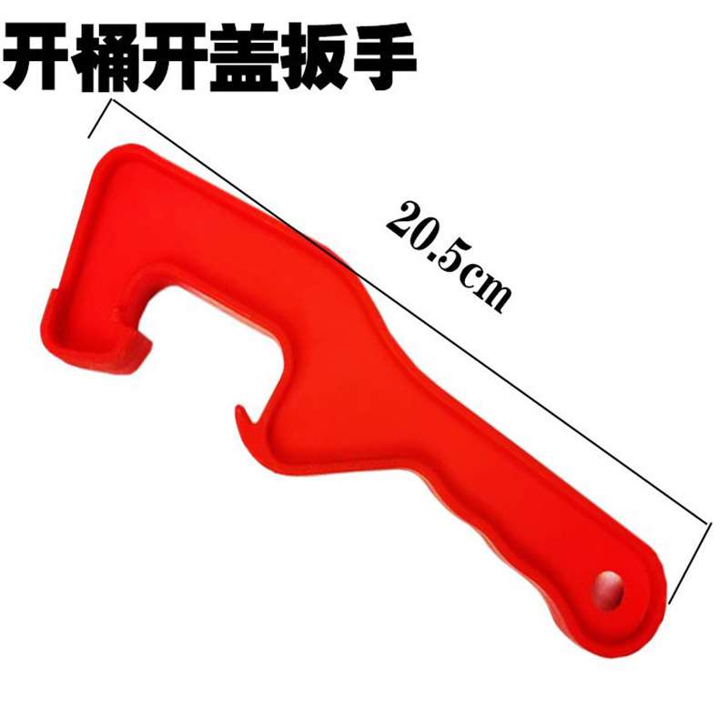 产地货源开盖起盖工具油漆防水涂料桶开通器开盖扳手塑料开桶器