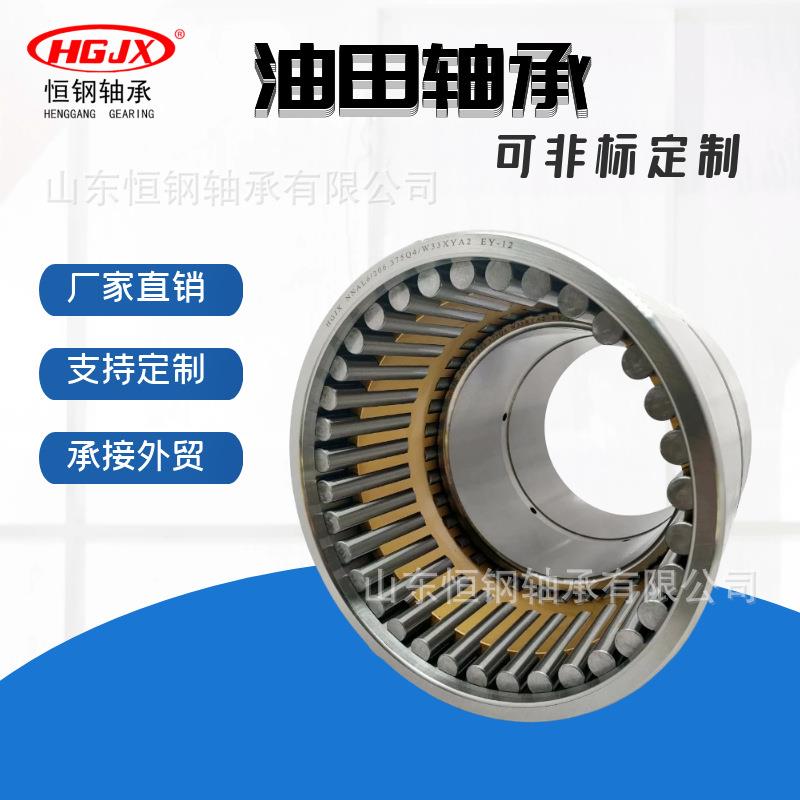 现货油田轴承 NNAL6/206.375Q4/W33XYA2 泥浆泵轴承 石油机械轴承