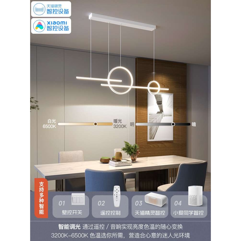 餐厅吊灯现代简约创意餐桌吧台吸顶灯具个性客厅灯餐厅灯中山灯具