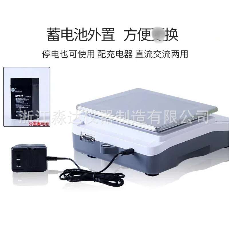 上海浦春JY101B JY201B JY501B电子天平0.1g多功能电子称电子台秤