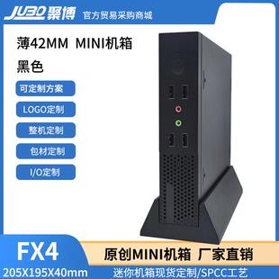 迷你小机箱Thinitx4cm薄黑色工控MINI电脑背挂17X17主板HTPC专用