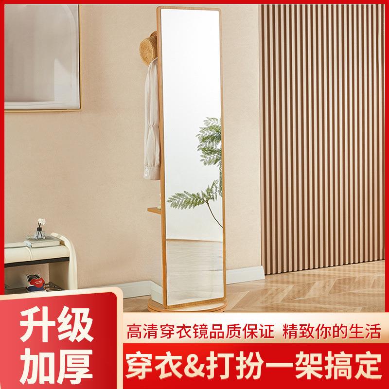 全身穿衣镜衣架落地立式镜子多功能可移动旋转穿衣镜衣帽间镜子