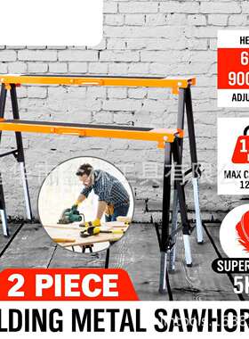 承重200KGS铁质可折叠可伸缩高度的升降锯马铁支架马凳 工作台