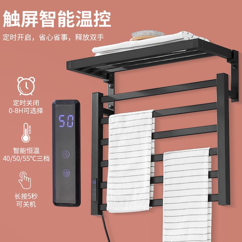 黑色免打孔壁挂式电热毛巾架智能触屏铝合金烘干置物架卫生间浴室