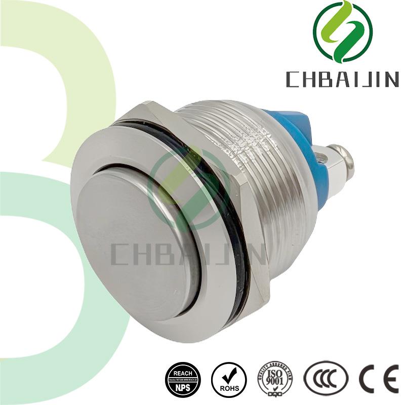 16/19/22/25/28/30MMLED灯小型按钮防水金属电源开关自锁高头自复