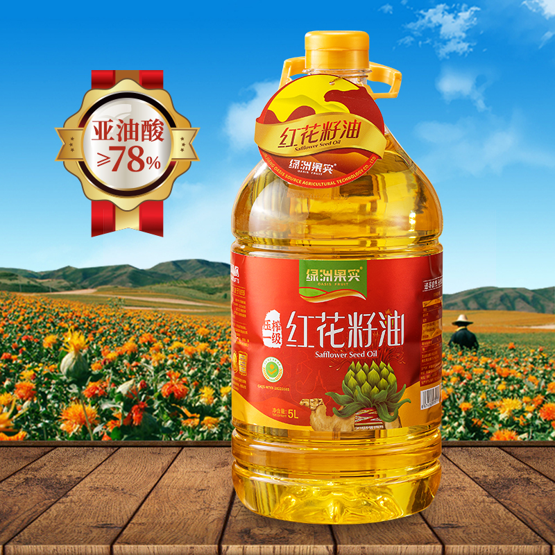 绿洲果实新疆纯正红花籽油1.5L桶装物理压榨
