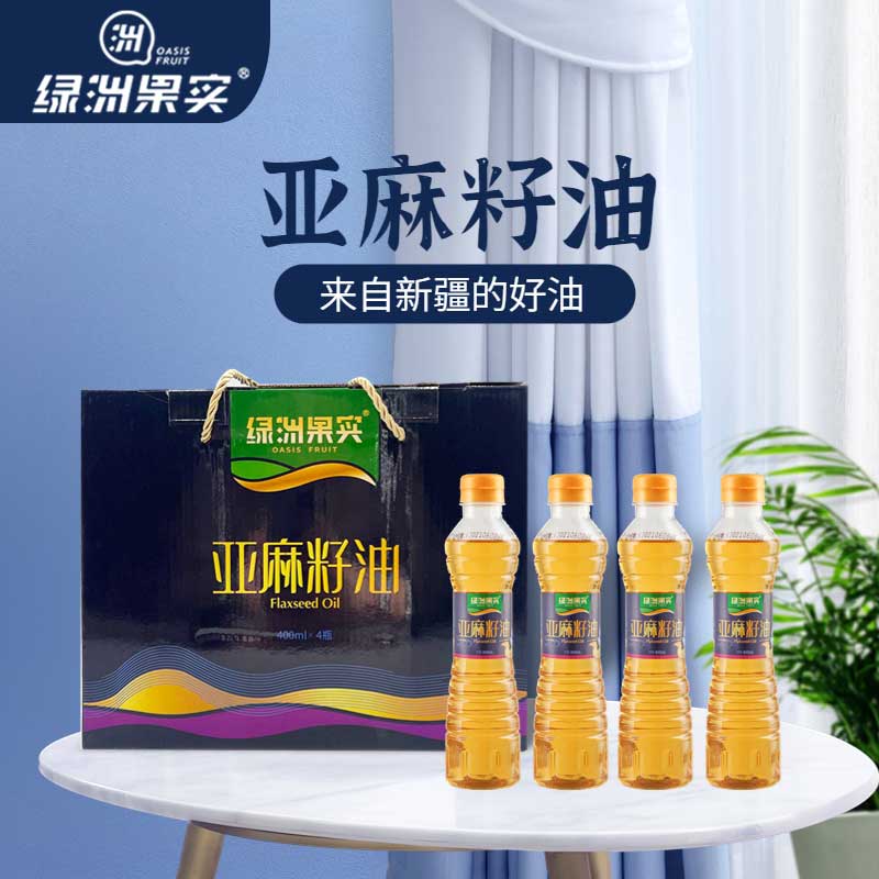 绿洲果实新疆亚麻籽油营养食用油