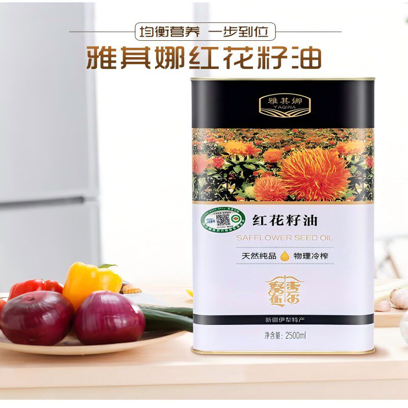雅其娜新疆有机红花籽油2.5L桶装物理压榨一级营养健康新疆食用油