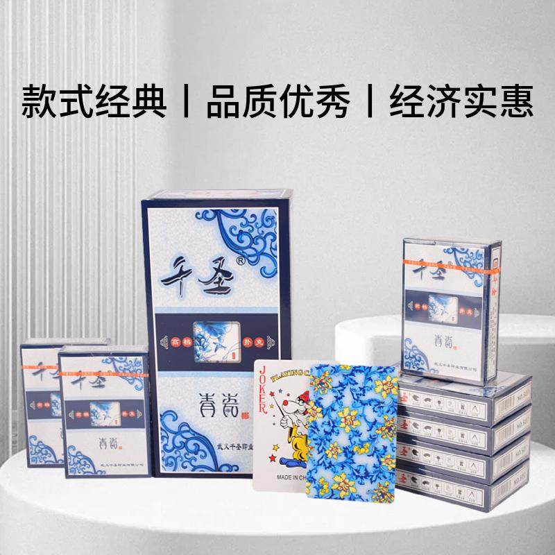 正品兄弟正点整箱100副扑克牌斗地主棋牌室专用纸牌厂家批发包邮图片
