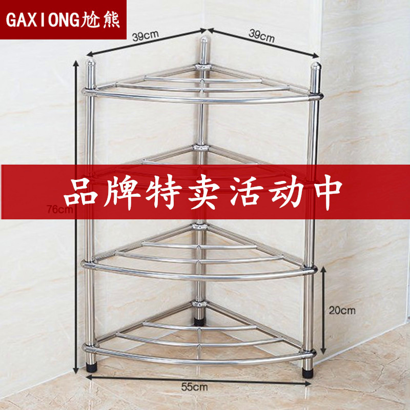 尬熊不锈钢加厚脸盆架